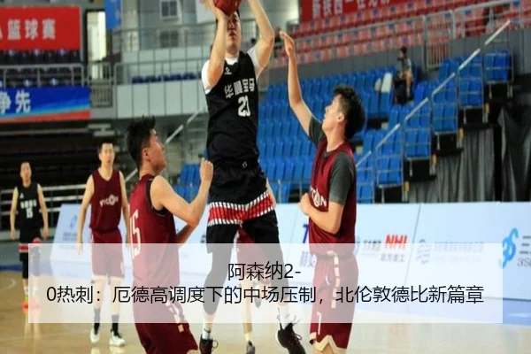 a-sen-na-re-ci-e-de-gao-diao-du-xia-de-zhong-chang-ya-zhi-bei-lun-dun-de-bi-xin-pian-zhang-3-555.jpg