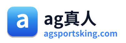 ag真人 Logo